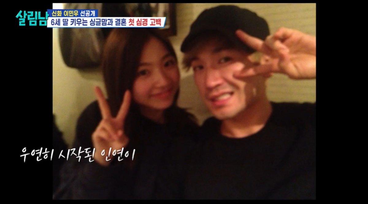 /사진=KBS 2TV '살림하는 남자들'