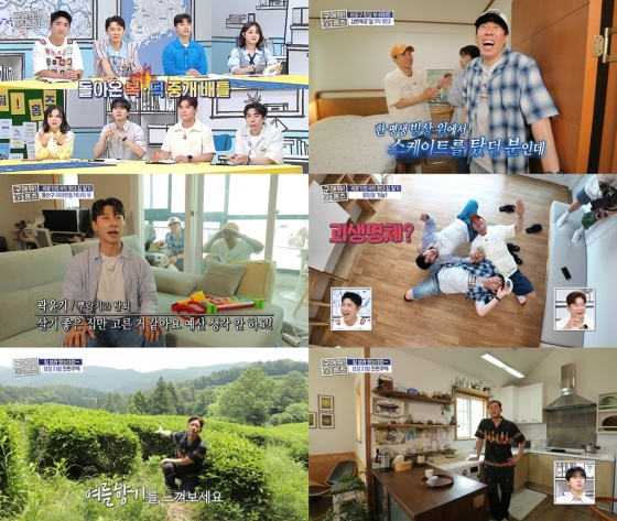 /사진=MBC