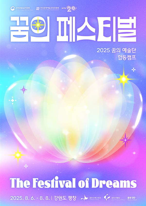 /사진=문체부