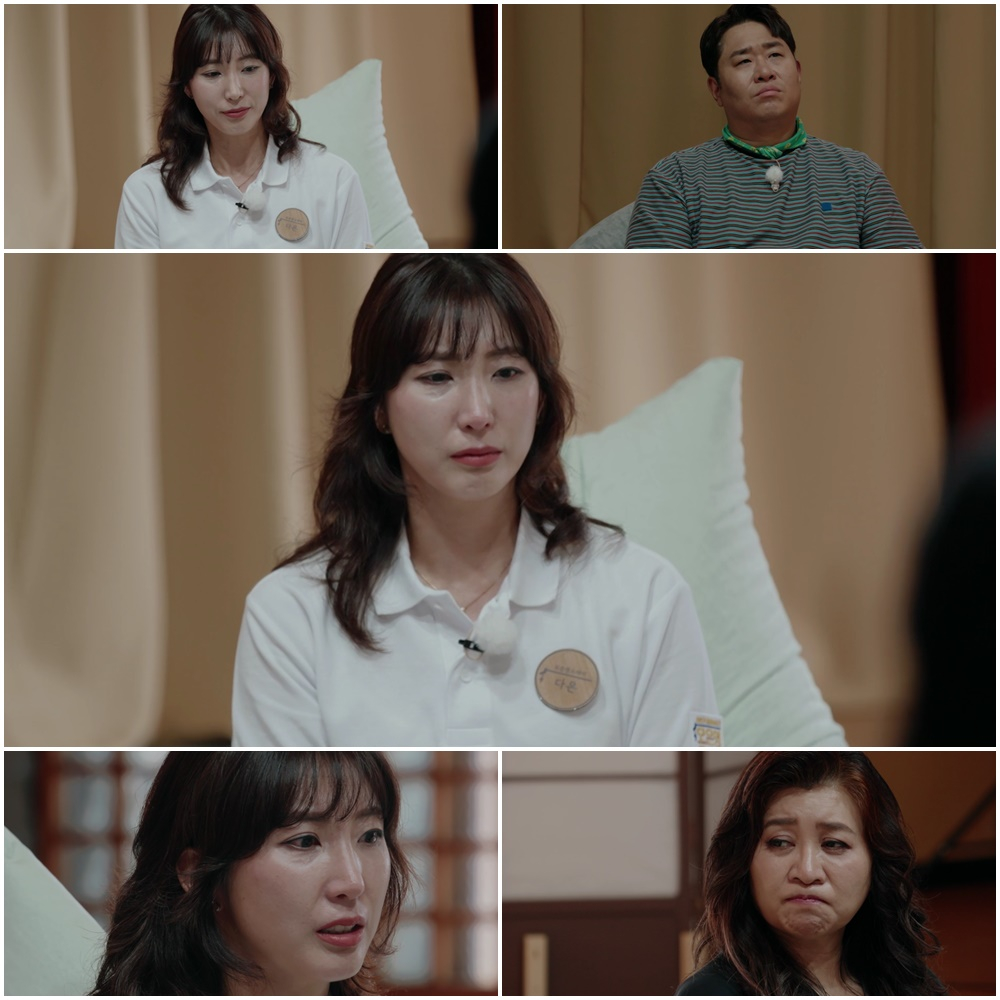 /사진=MBN '오은영 스테이'