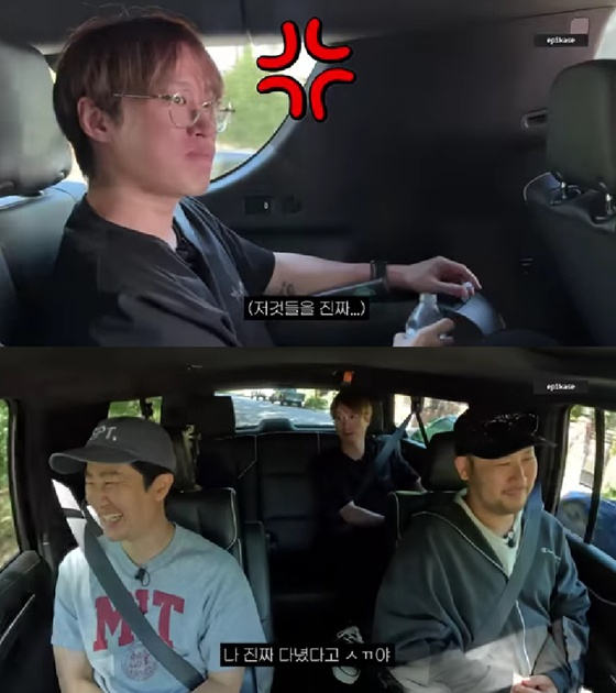 /사진=에픽하이 유튜브