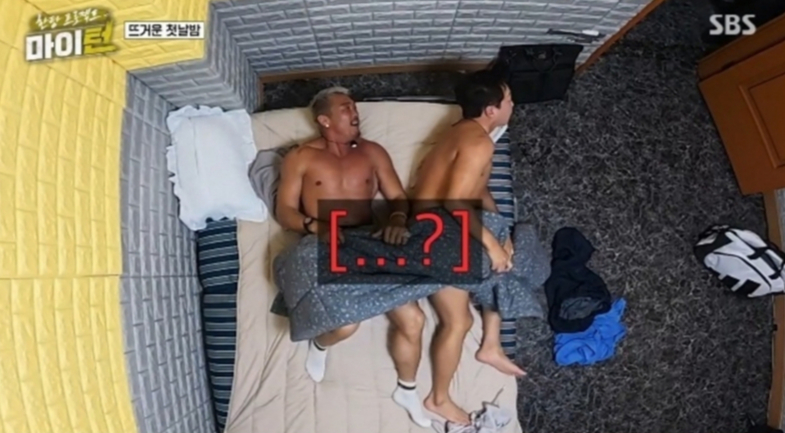 /사진='마이 턴' 방송 화면