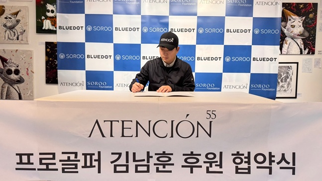 후원 협약을 하는 프로골퍼 김남훈. /사진=소루 제공
