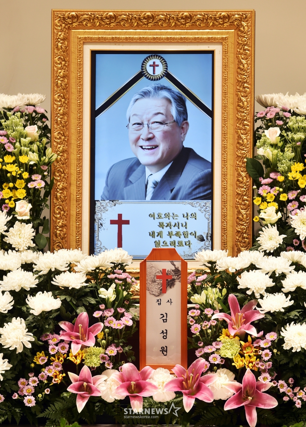 고 김성원 /사진=공동취재단 ]