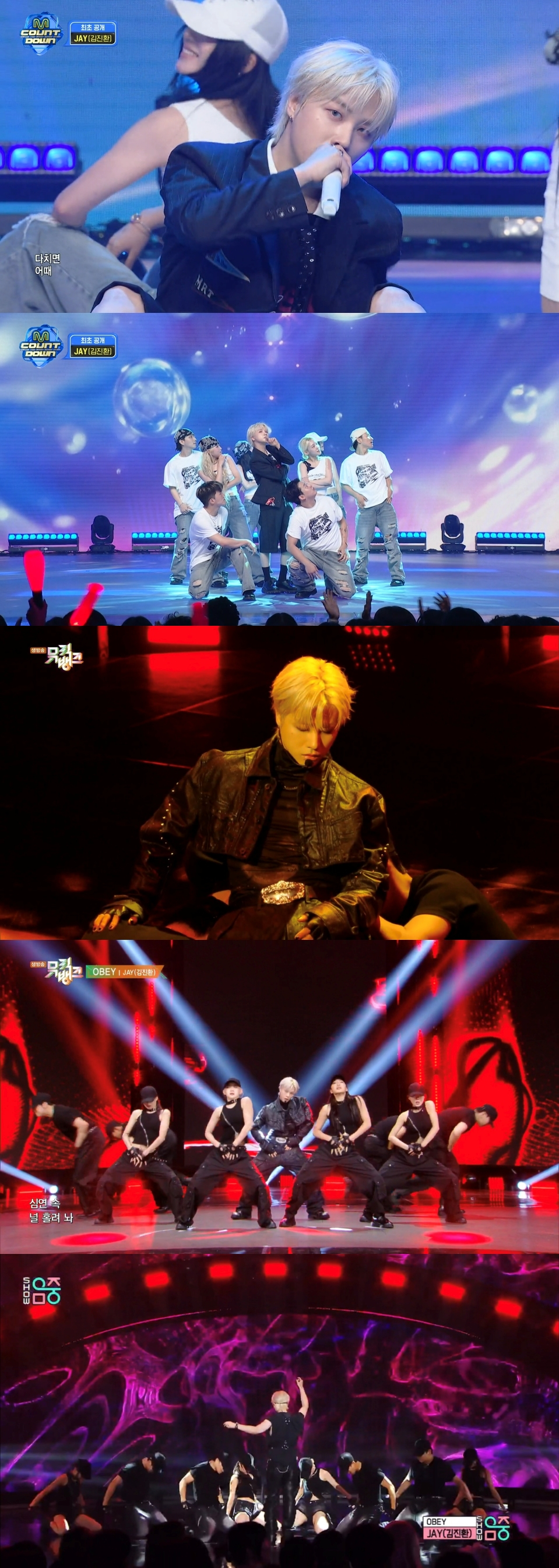 김진환 / 사진=Mnet ‘엠카운트다운’, KBS 2TV ‘뮤직뱅크’, MBC ‘쇼! 음악중심’ 캡처