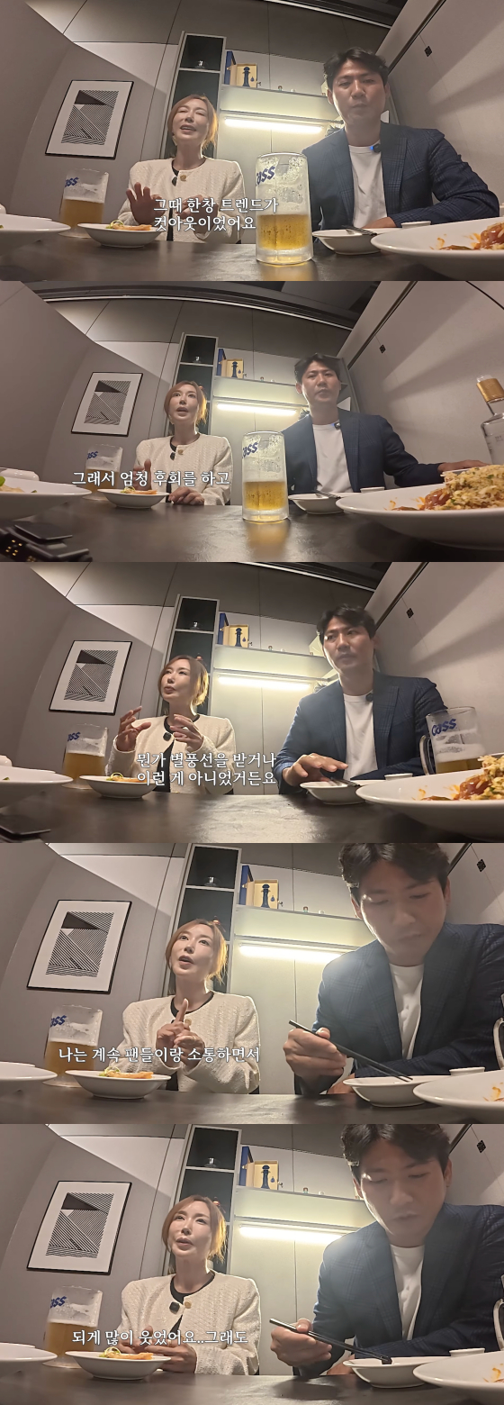 /사진=슈 유튜브 채널