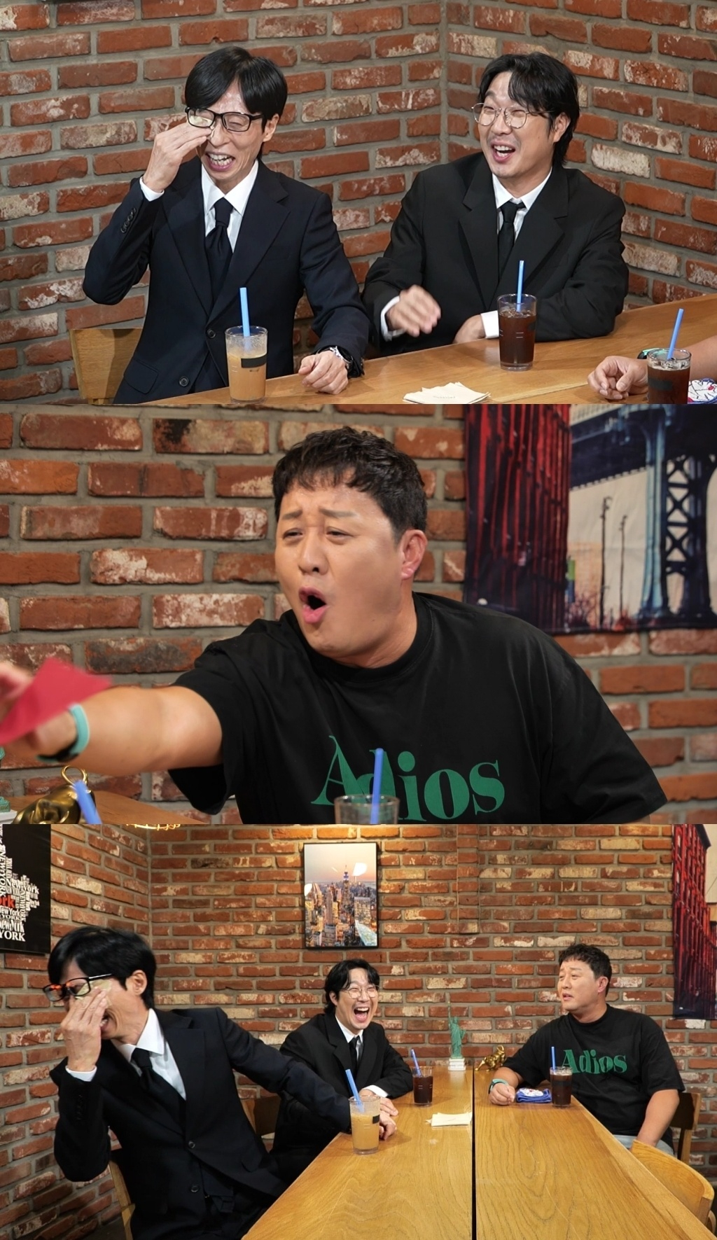 '놀면 뭐 하니?'