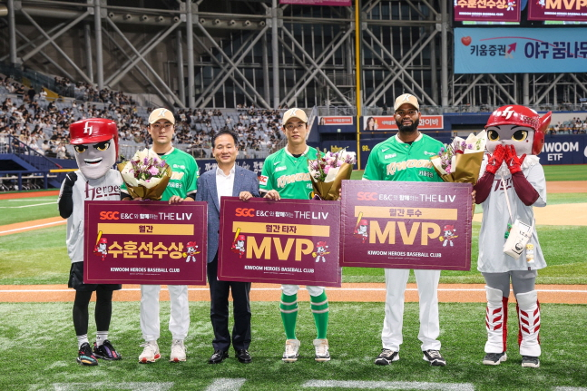 키움 선수들이 8일 두산전을 앞두고 진행된 'SGC E&C와 함께하는 THE LIV 7월 최우수선수(MVP) 시상식'에서 수상 후 기념촬영을 하고 있다. 왼쪽부터 마스코트 턱돌이, 투수 박윤성, 박학수 SGC E&C 건설사업본부 본부장, 송성문, 알칸타라, 마스코트 동글이. /사진=키움 히어로즈 제공