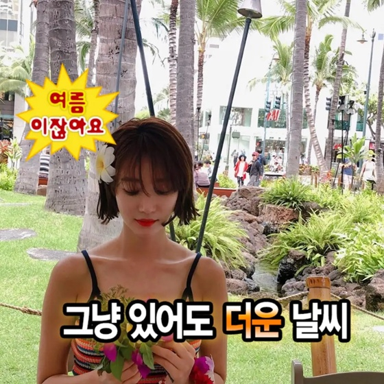 /사진=고준희 유튜브