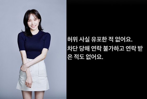 /사진=채널A, 서민재 인스타그램