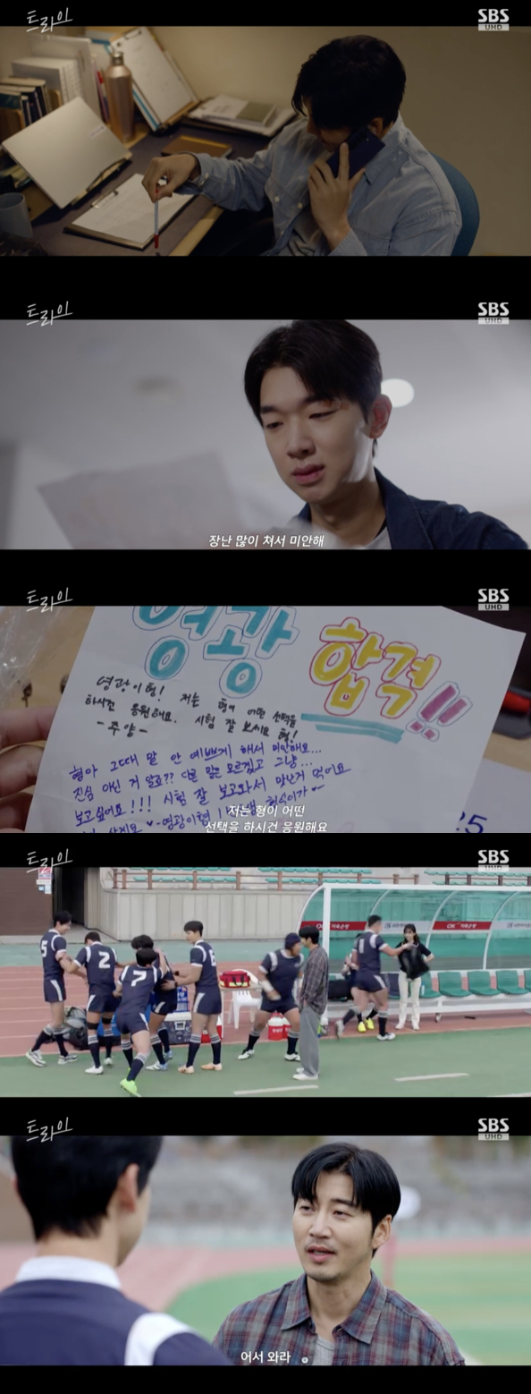 /사진='트라이' 방송화면 캡쳐