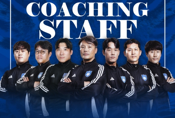 신태용 울산HD 감독을 보좌할 코치진의 모습. /사진=울산HD 제공