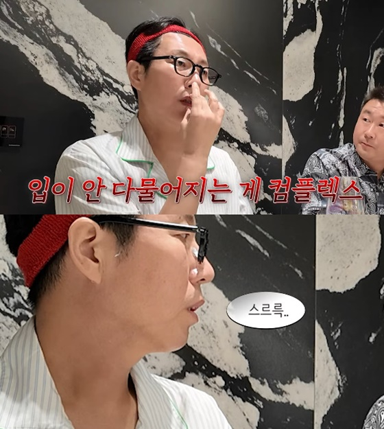 /사진=김영철 유튜브