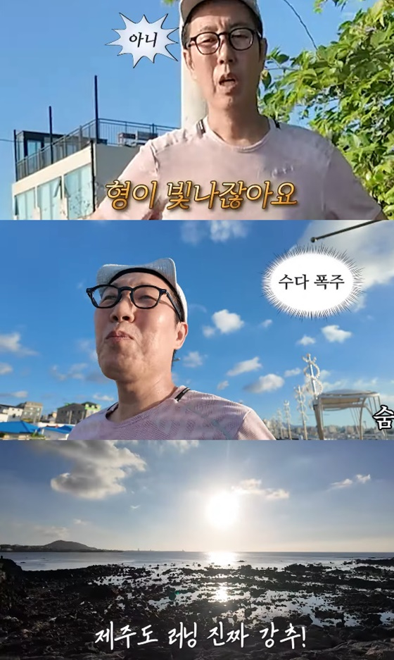 /사진=김영철 유튜브