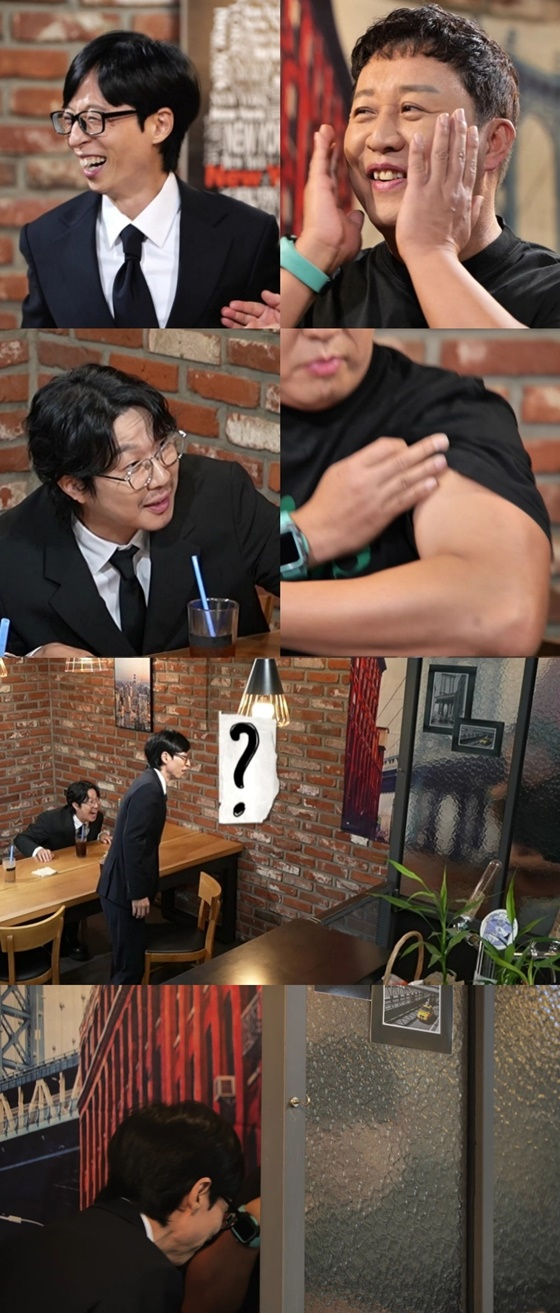 /사진=MBC 놀면 뭐하니