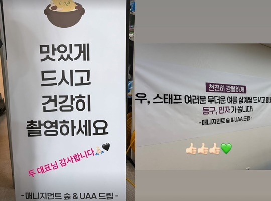 /사진=송혜교 개인계정