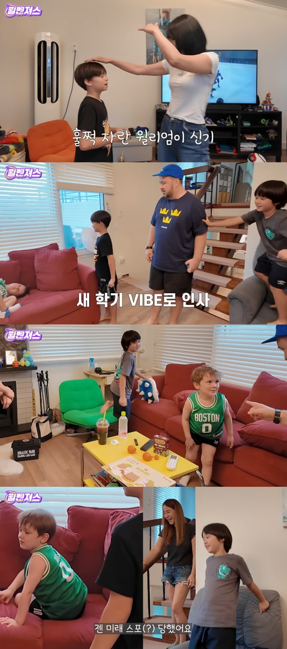 /사진=유튜브 윌벤져스