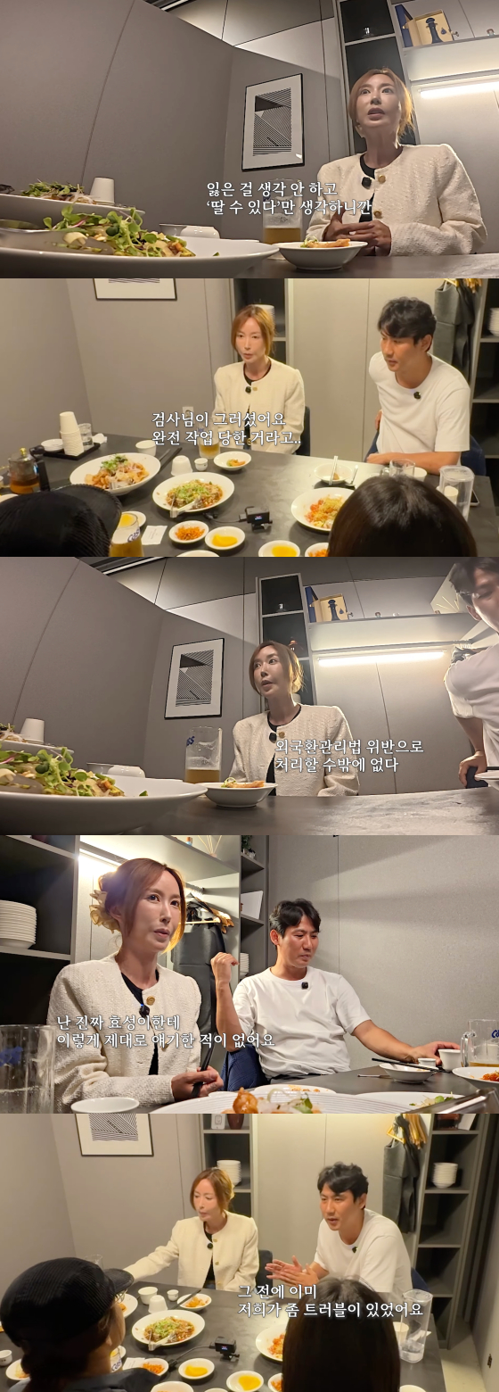 /사진=슈 유튜브 채널