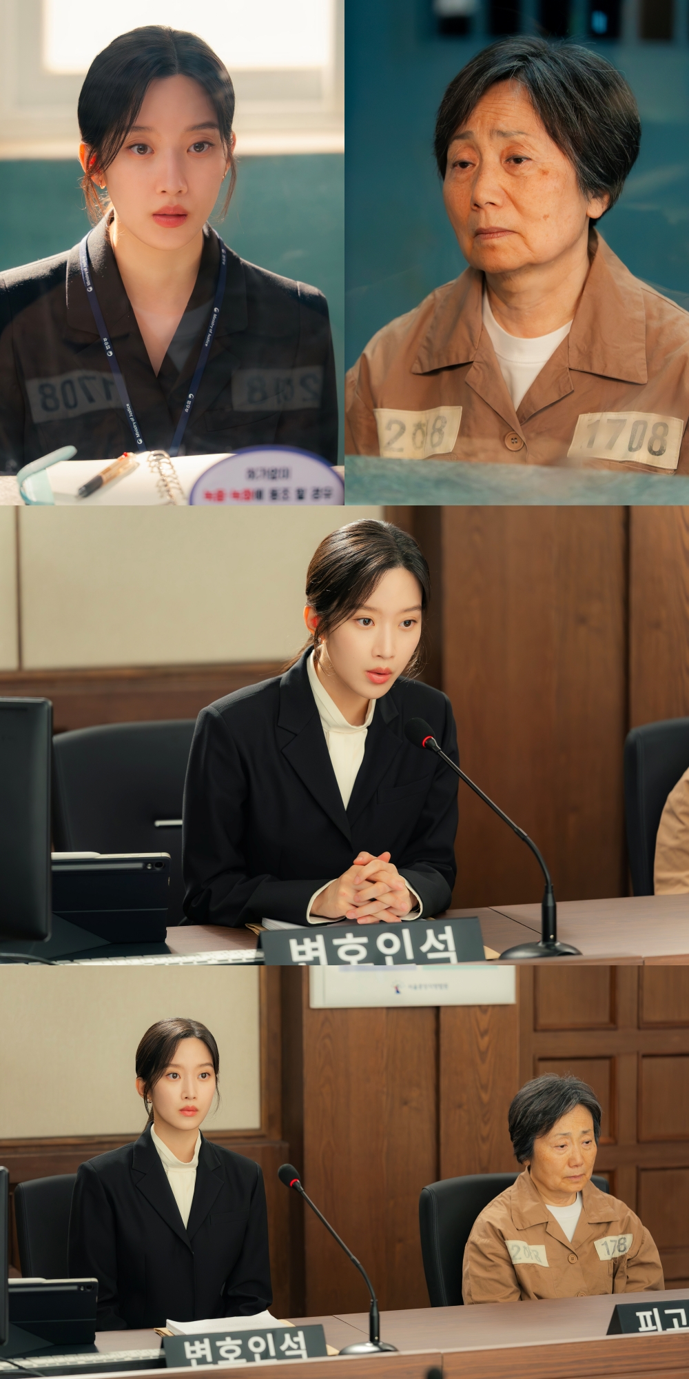 /사진=tvN '서초동'