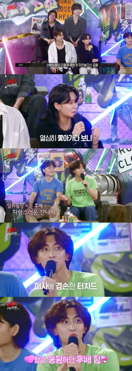 /사진= KBS 2TV 예능 프로그램 '불후의 명곡' 방송화면