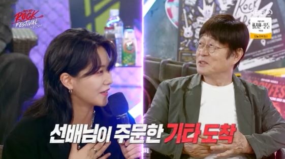 /사진=KBS 2TV 예능 프로그램 '불후의 명곡' 방송화면