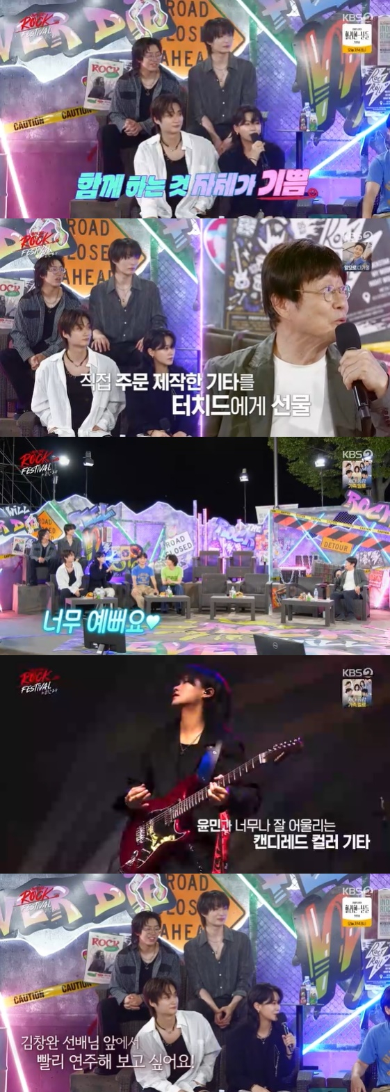 /사진=KBS 2TV 예능 프로그램 '불후의 명곡' 방송화면