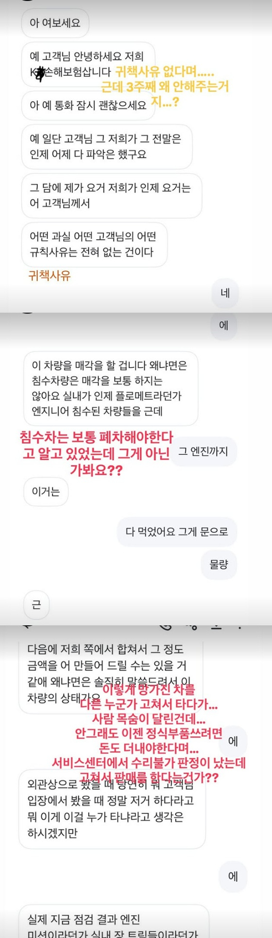 서효림 인스타그램 캡처