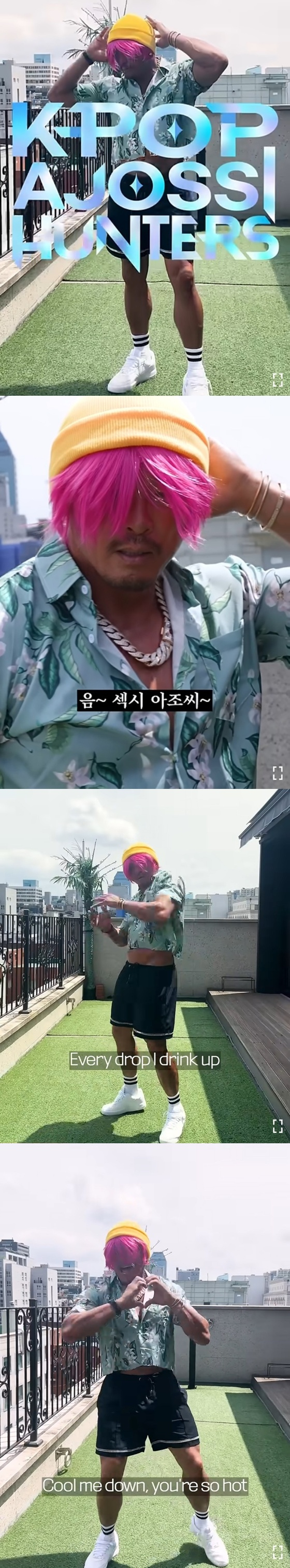 추성훈