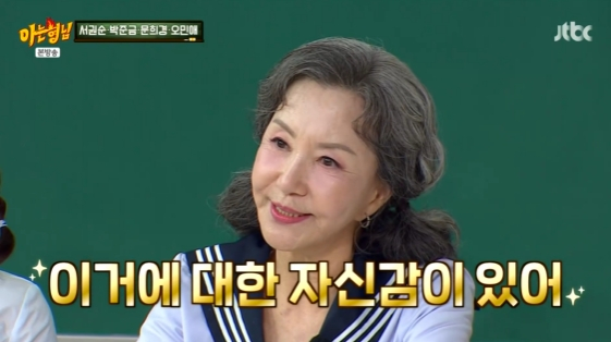 /사진= JTBC 예능 프로그램 '아는 형님' 방송화면