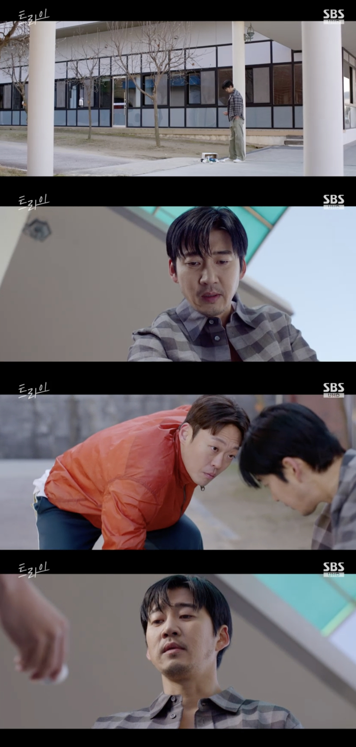 /사진='트라이' 방송화면 캡쳐