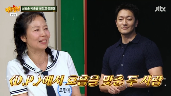 /사진= JTBC 예능 프로그램 '아는 형님' 방송화면