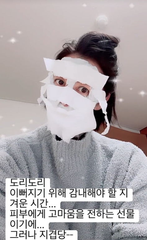 /사진=한성주 틱톡