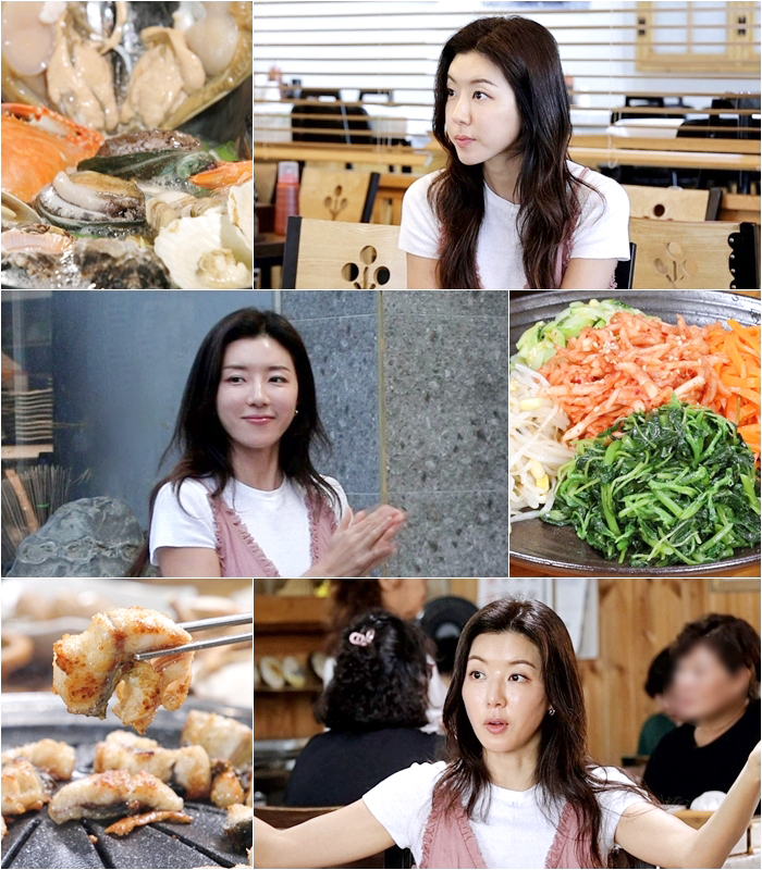박한별 / 사진=TV CHOSUN 식객 허영만의 백반기행