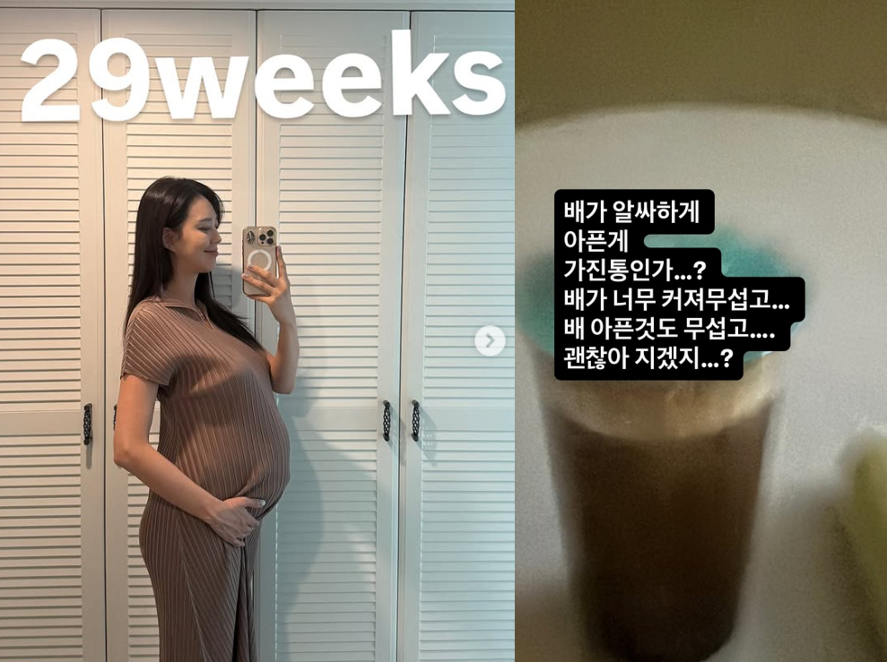 사진=지소연 인스타그램