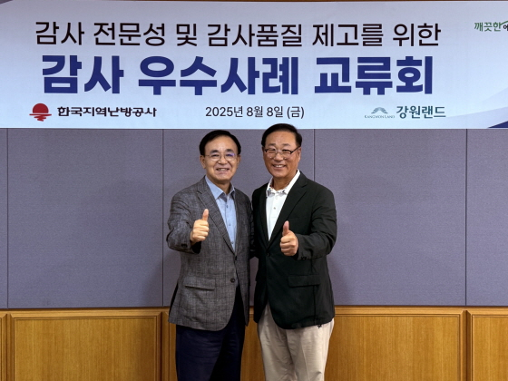 /사진제공=강원랜드