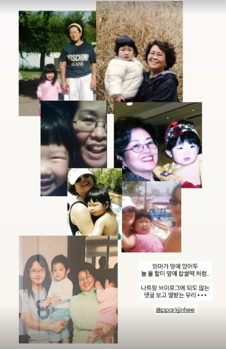 /사진=최준희 SNS
