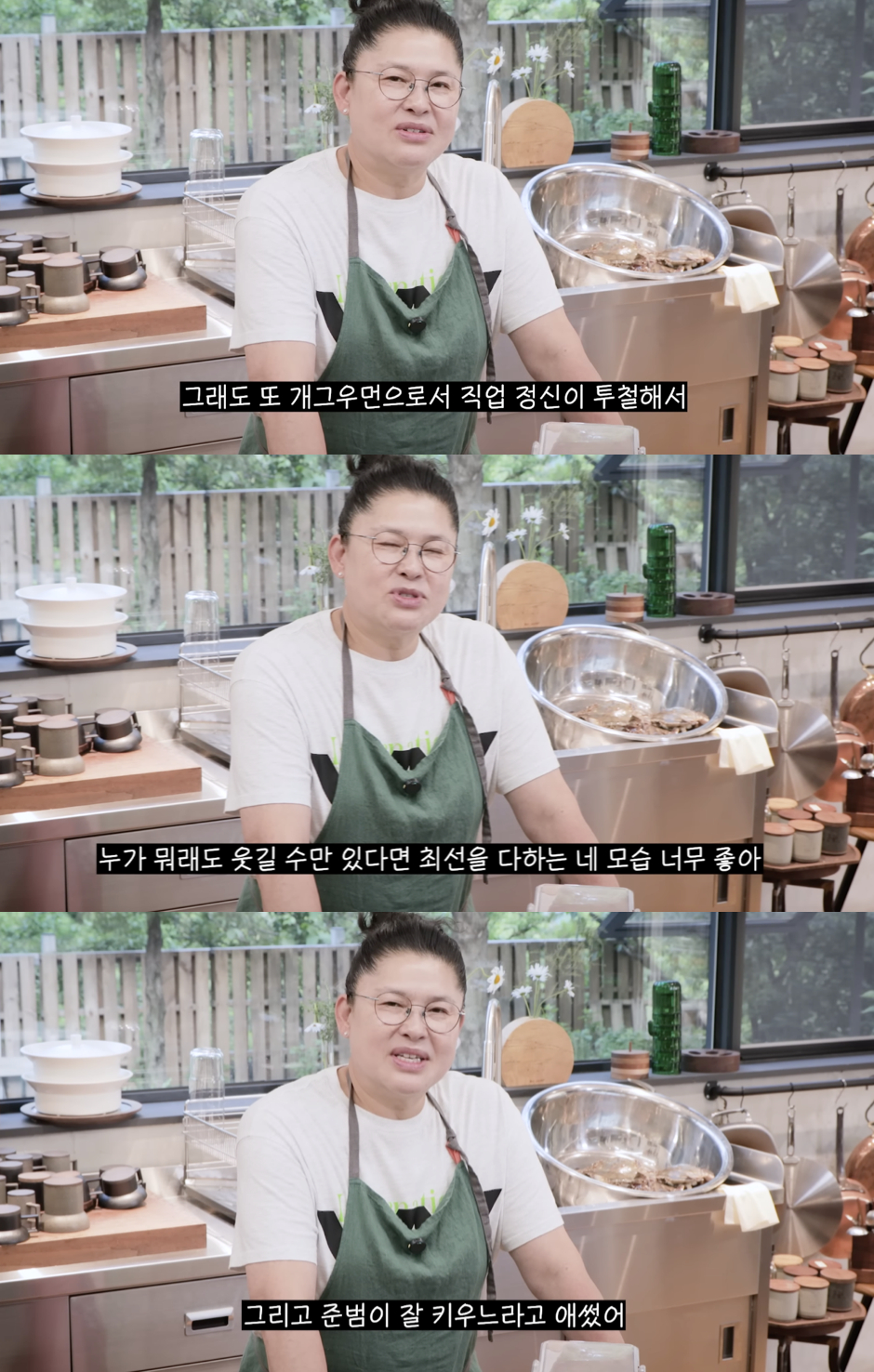 /사진='이영자TV' 방송화면 캡쳐