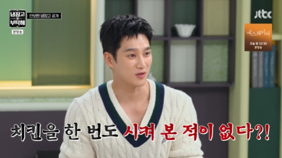 /사진= JTBC 예능 프로그램 '냉장고를 부탁해 since 2014' 방송화면