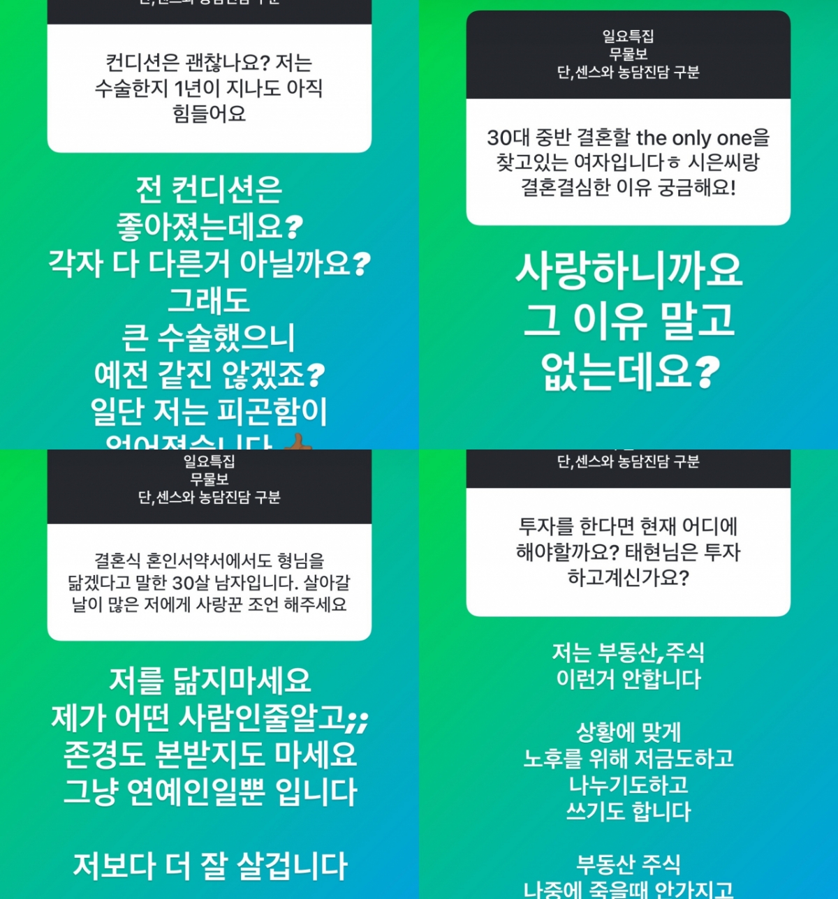 /사진=진태현 인스타그램