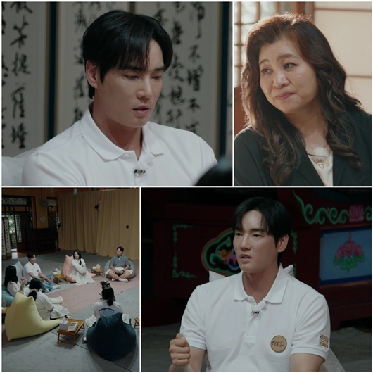 /사진='오은영 스테이'