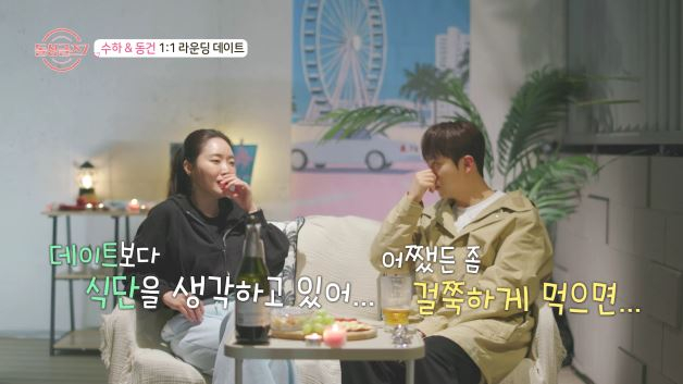/사진='돌싱글즈7' 방송 화면