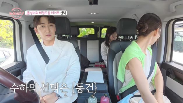 /사진='돌싱글즈7' 방송 화면