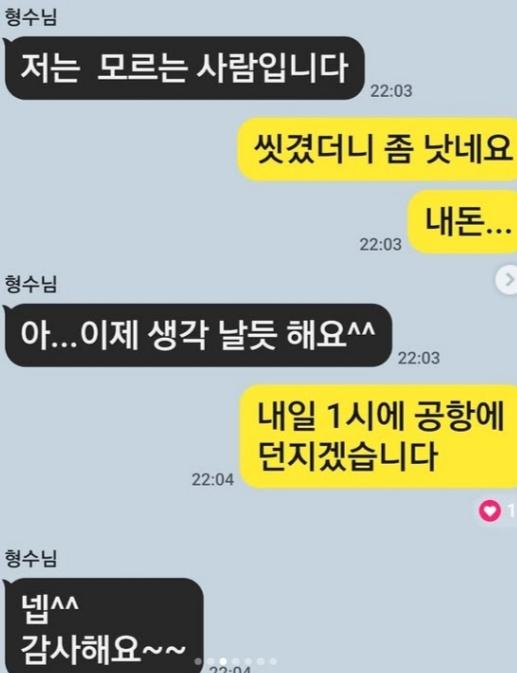 /사진=최동석