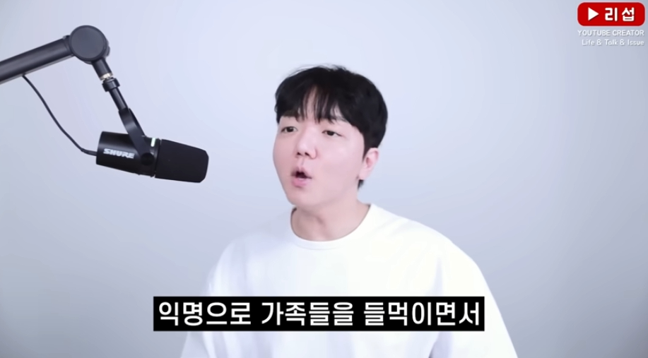 /사진=유튜브 채널 '리섭 LeeSeob'