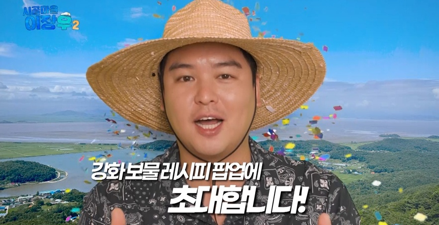 /사진=MBC