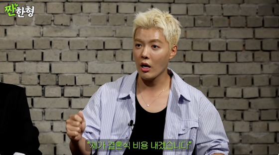/사진=유튜브 짠한형 신동엽