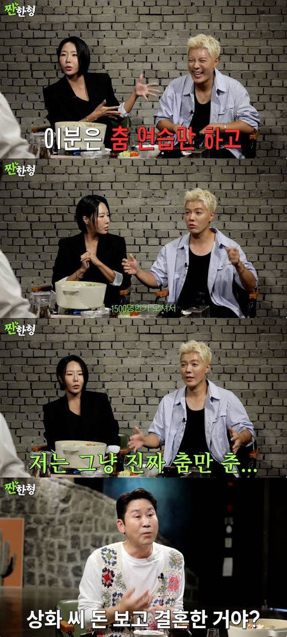 /사진=유튜브 채널 '짠한형 신동엽'