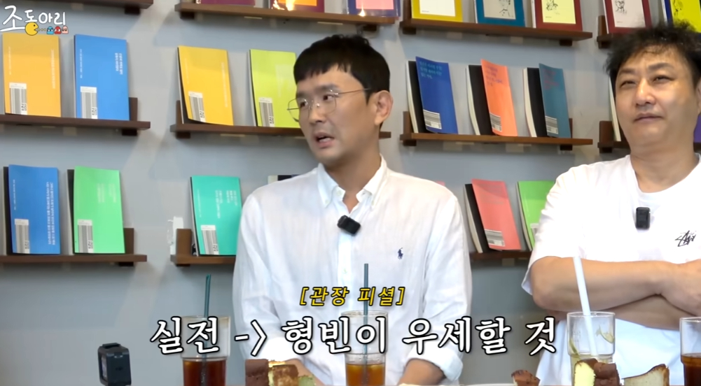 /사진=유튜브 채널 '조동아리'