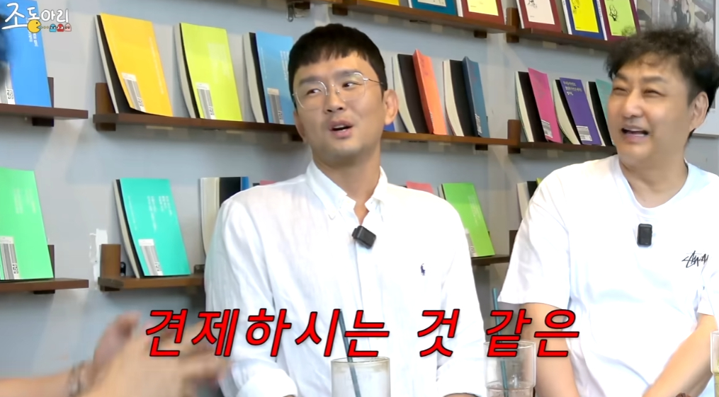 /사진=유튜브 채널 '조동아리'