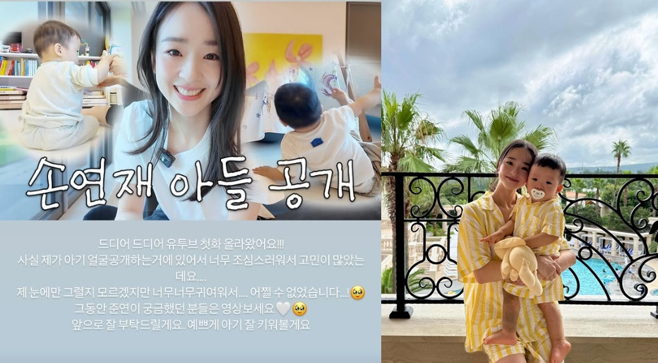 /사진=손연재 SNS